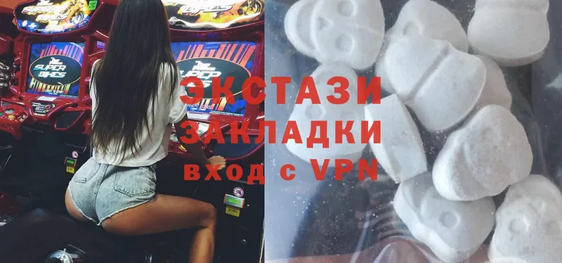 Ecstasy mix Белогорск