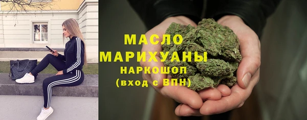 дистиллят марихуана Богданович