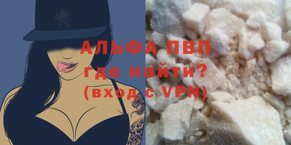 MDMA Богородск