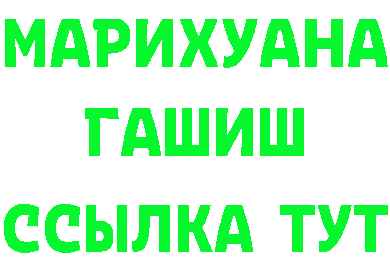 Виды наркоты дарк нет какой сайт Белогорск