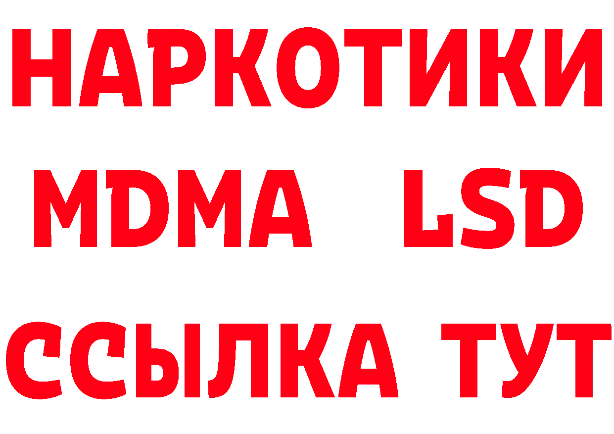 Альфа ПВП кристаллы tor сайты даркнета mega Белогорск