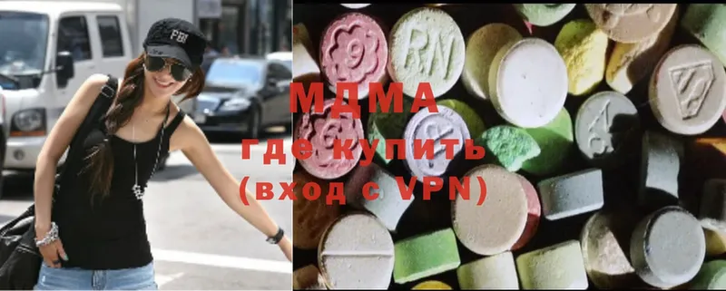 MDMA молли  Белогорск 